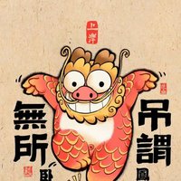 空空如也的空空 (@kongkong_pi) Twitter profile photo
