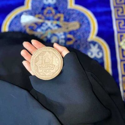 اَللَّهُمَّ اِجْعَلْنِي عِنْدَكَ وَجِيهًا بِالْحُسَيْنِ