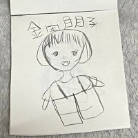 金田朋子 (@kanetomochoonpa) 's Twitter Profile Photo 金田朋子 (@kanetomochoonpa) 's Twitter Profile Photo