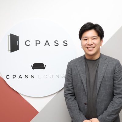 京都出身/滋賀在住/龍谷大卒/ サッカー/フットサル/草野球 人材エージェント→採用担当→SaaS営業→人材エージェント/CPA会計学院が母体のCPASSキャリアのエージェントとして従事(https://t.co/O583277kE1)