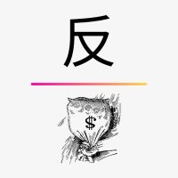 $nake.eth 🦇🔊 (@ethnake86658) Twitter profile photo