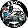 E90M3_C33LAUREL's profile picture. シノンM3と長瀞ローレルでドリグリ痛車三刀流 セントラル1.24.432 鈴鹿フル2.23.215鈴鹿ツインフル 1.02.508