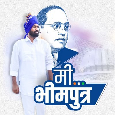 VinayBhange's profile picture. Politician | Social activist | Maharashtra, India 🇮🇳