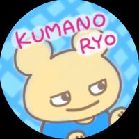 熊野寮広報局 (@kuma_d_fes) 's Twitter Profile Photo 熊野寮広報局 (@kuma_d_fes) 's Twitter Profile Photo
