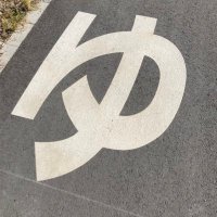 Yürikkönen (@pandayurikkonen) 's Twitter Profile