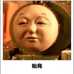 おじさんです