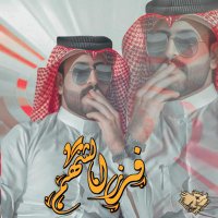 فـرز الـشهم 🇮🇶فلسطين قضية الشرفاء 🇵🇸 (@msn_frz) 's Twitter Profile Photo فـرز الـشهم 🇮🇶فلسطين قضية الشرفاء 🇵🇸 (@msn_frz) 's Twitter Profile Photo
