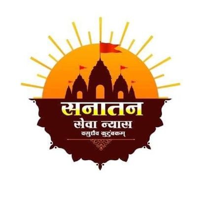 जय श्री राम मित्रो 5000 सनातनी भाइयों को सगंठन अपने टि्वटर से जोड़ना चाहता है सहयोग करें🙏 🚩100%FOLLOW BACK