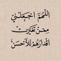 هدى .. (@huda112365) Twitter profile photo