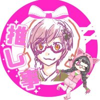 矢不来ヤマト🐴🍶 (@komachi_s_2g) 's Twitter Profile Photo 矢不来ヤマト🐴🍶 (@komachi_s_2g) 's Twitter Profile Photo