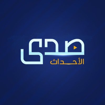 صدى الأحداث Profile
