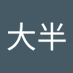 刘大半 (@liu_ban21960) Twitter profile photo 刘大半 (@liu_ban21960) Twitter profile photo