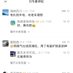 wang (@qifenbao_) Twitter profile photo wang (@qifenbao_) Twitter profile photo