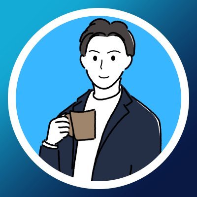 ten_kakaricho's profile picture. 【ポテンシャル採用でキャリアの幅を広げる】人事目線の20代転職のリアルを発信してます｜20代で一万人越えの大手ホワイト企業への転職成功の経験｜【期間限定】マンツーマン相談会を受付中！