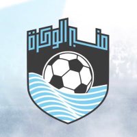 منبر الوكــرة🌊 (@malwakrah) 's Twitter Profile Photo منبر الوكــرة🌊 (@malwakrah) 's Twitter Profile Photo