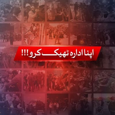 ZubairA97650637's profile picture. I Stand IMRAN KHAN