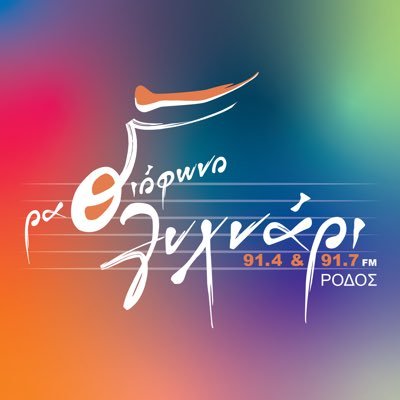 Μουσική,πολιτισμός,ζωή!