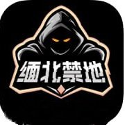 缅北禁地 (@howie462) 's Twitter Profile