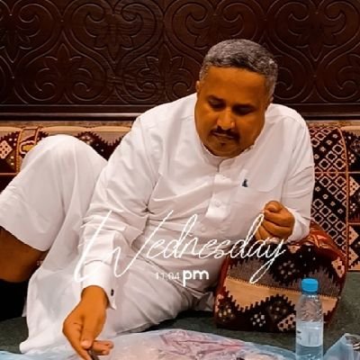 أحب الصالحين ولست منهم *** وأرجو أن أنال بهم شفاعة
وأكره من تجارته المعاصي *** وإن كنا سواء في البضاعة🇸🇦💚