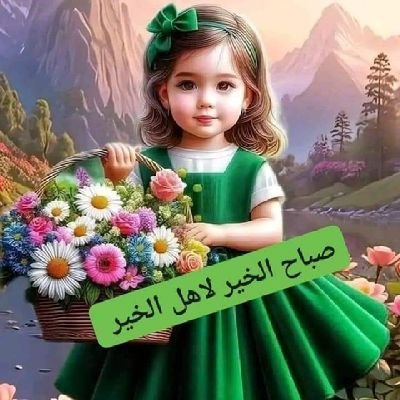 SamswnA's profile picture. احب اتعرف على الناس المحترمه والخاص مهمل