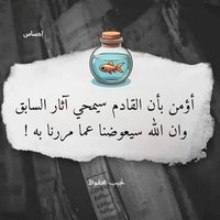 وائل الرصاص الرصاص (@alrsaswayl82375) Twitter profile photo