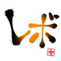 レボ (@revorevo0627) 's Twitter Profile