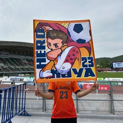 shota_Spluse's profile picture. こーやのゲーフラがトレンドマークのゴール裏住民です！