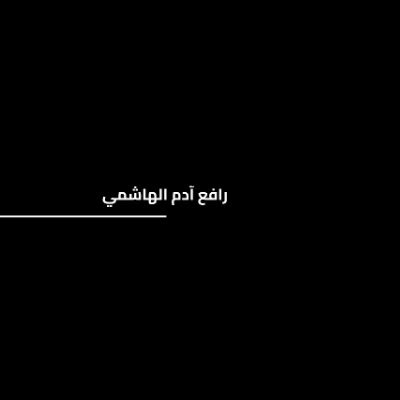 International Publications House
منصة نشر عالمية لإنتاج إبداعات عديدة في أوعية معرفية متنوعة عن شتى مجالات الحياة
https://t.co/s6oldUNz89