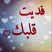 اتمنى بنت جاده انا فحل كاش (@alshrf_bdh92001) Twitter profile photo اتمنى بنت جاده انا فحل كاش (@alshrf_bdh92001) Twitter profile photo