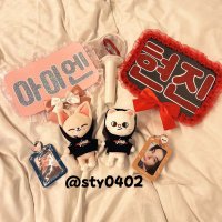 NoωoN:5/18スキズエコパ (@sty0402) 's Twitter Profile