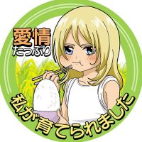 ナッパ🌟 (@nappa77nanoha) 's Twitter Profile Photo ナッパ🌟 (@nappa77nanoha) 's Twitter Profile Photo