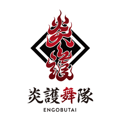 engo_koukoku's profile picture. Mリーグ（プロ麻雀リーグ）「EX風林火山」の応援広告を出そう！という企画のアカウントです。※チーム監督から許可をいただいています。※ファンによる企画であり、選手、チーム、その他の団体とは関係ありません。 ※ご連絡はDMにて