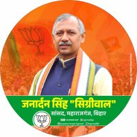 Janardan Singh Sigriwal (@sigriwalbjp) 's Twitter Profile
