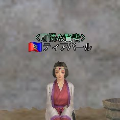 tear_doljp's profile picture. 大航海時代Online
Z→E 冒険メインです

勝手にdol+1 と DolAdventureSalvage の更新をしています。

全知の賢者になれたよ！

メモリアルはスカスカﾃﾞｽﾖｰ

冒険家仲間を増やすため日々努力して
るようなそうでもないような…