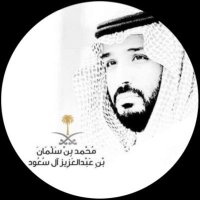 ذيـب الـهيلا (@m1938m) 's Twitter Profile Photo ذيـب الـهيلا (@m1938m) 's Twitter Profile Photo