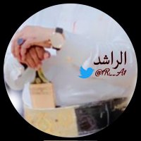 ا̍ڷڔٰا̍ڜد ּ 𝒜ℒℛ𝒜𝒮ℋ𝒟 (@r__7___7) 's Twitter Profile Photo ا̍ڷڔٰا̍ڜد ּ 𝒜ℒℛ𝒜𝒮ℋ𝒟 (@r__7___7) 's Twitter Profile Photo