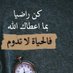عيوووووش (@yooshh123) Twitter profile photo عيوووووش (@yooshh123) Twitter profile photo