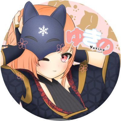 ゆきのん (@o_yukinon_o) / Posts / X