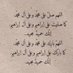 العميد (@alshhranym95600) Twitter profile photo العميد (@alshhranym95600) Twitter profile photo