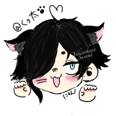 くぅ太️️️さんのプロフィール画像