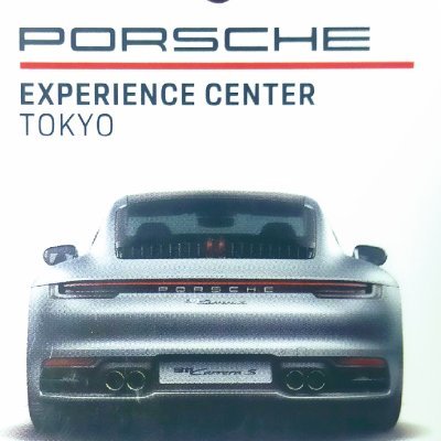 mba_take's profile picture. CFP
宅地建物取引士
ビル経営管理士 
MBA（経営学修士）
不動産鑑定士（取得予定）
TOEIC 960
数検１級
日本MENSA会員
野球部出身
既婚・２児の父
ヘボい会社のFOUNDER＆CEO
オモンナイ人生はオモンナイので、オモロイ人生を送っています。