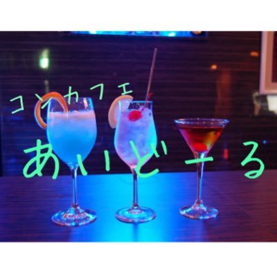 idoll_0707's profile picture. コンカフェあいどーるです！！🎤💫  7月7日に大宮でNEWOPEN‼️🐥 1set初回料金¥2000😊 カラオケ🎤ダーツ🎯もお楽しみ頂けます❣️ 可愛いアイドルの卵がみんなのことを待ってるよ❣️ 飲んで歌って楽しいひと時を❣️❣️ 一緒に働いてくれる子大募集してます‼️ DMでご連絡お待ちしてます❣️