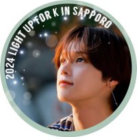 ๐๐๐๐๐'๐คใปใณใคใซใฉใคใใขใใ๐๐๐๐ธโโ๐โ๐๐ผ (@lightupfork2024) 's Twitter Profile