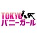 TOKYOバニーガール (@reasonwhytokyo) Twitter profile photo TOKYOバニーガール (@reasonwhytokyo) Twitter profile photo
