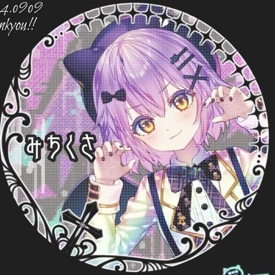 道草（　´ω｀）💉モ3 ファ1さんのプロフィール画像