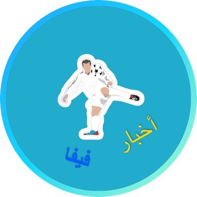 اخبارنا اول بأول اهم شيء فعّل زر الاشعارات علشان يوصلك كل جديد 🤩💙 . القناة الرسمية لي اسرع التسريبات و الاخبار 👇 https://t.co/dtyNHnMGhM