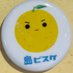 まー (@nlu2a55feh7194) Twitter profile photo まー (@nlu2a55feh7194) Twitter profile photo