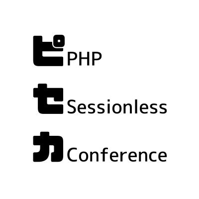 sessionlesscon's profile picture. 2025/2/8 にカンファレンスからセッションをなくしたセッションレスカンファレンスを開催します！