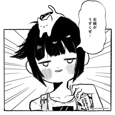 🐓ととりりさんのプロフィール画像