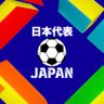 JAPANwinning11's profile picture. ゲーム配信者/主にイーフト(eFootball™)/ヴィッセル神戸♦️🇯🇵(Partido a Partido)/Arsenal🏴󠁧󠁢󠁥󠁮󠁧󠁿/LaLiga🇪🇸/裏垢→@JAPANvissel ご依頼はこちらまで→daihyoujapan@gmail.com
